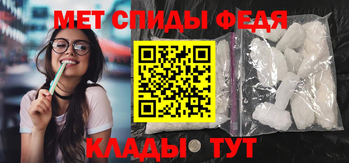 Amphetamine VHQ Улан-Удэ