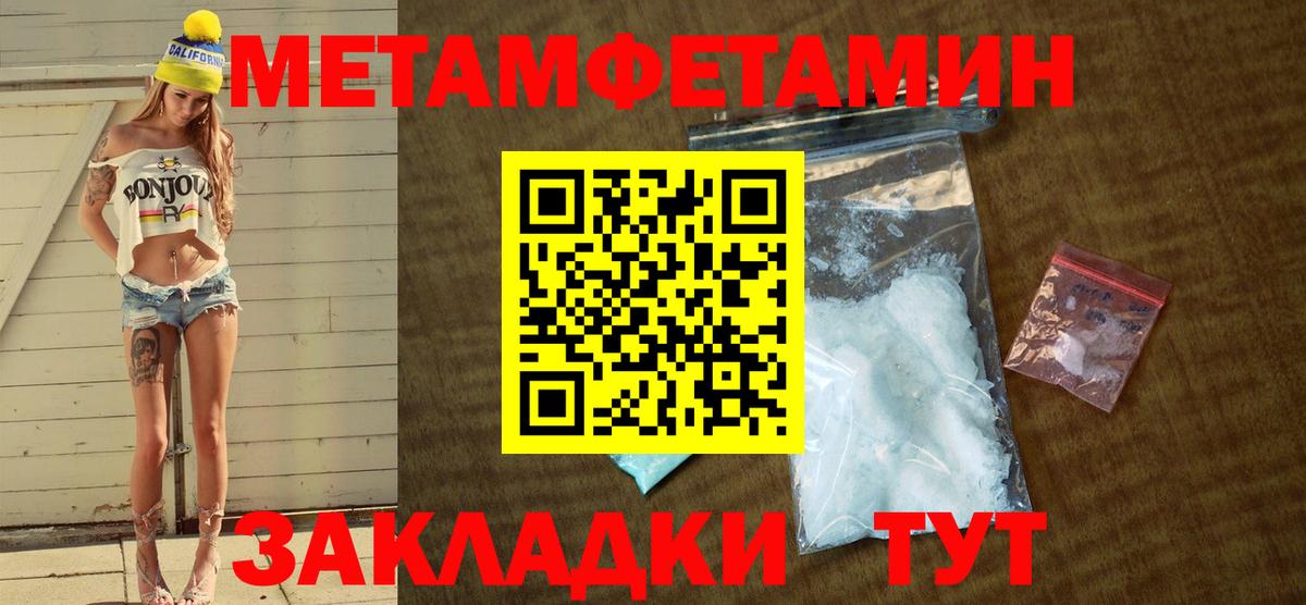 Улан-Удэ  Amphetamine Premium  АМФЕТАМИН  Вход с VPN 