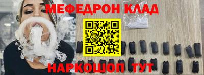 кокаин перу Новозыбков