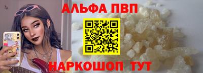 крисы Новодвинск