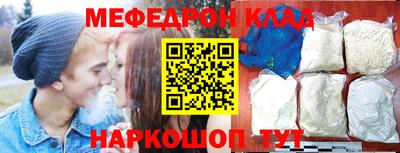крисы Новодвинск