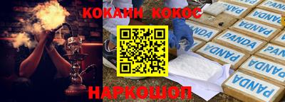 гашиш Новокубанск