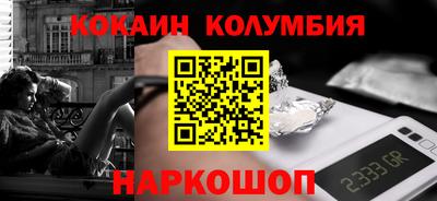 крисы Новодвинск