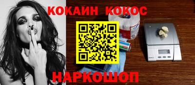 крисы Новодвинск