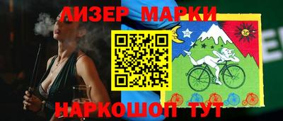 гашиш Новокубанск