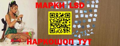 кокаин перу Новозыбков