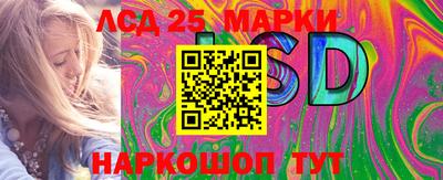 кокаин перу Новозыбков