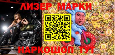 крисы Новодвинск