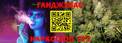 гашиш Новокубанск
