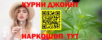 гашиш Новокубанск