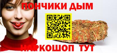 кокаин перу Новозыбков