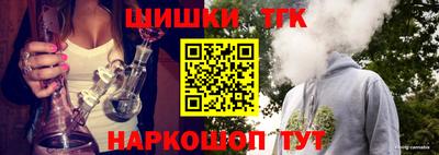 гашиш Новокубанск