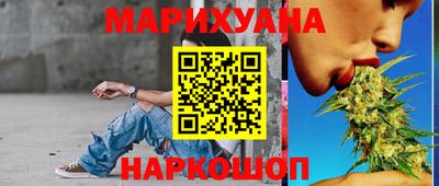 кокаин перу Новозыбков