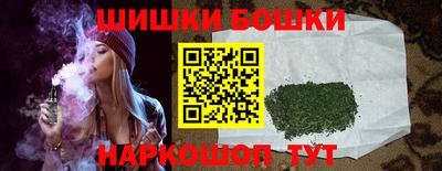 кокаин перу Новозыбков