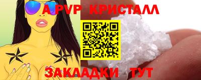 кокаин перу Новозыбков