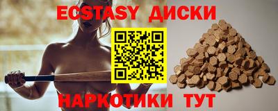 кокаин перу Новозыбков