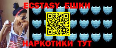 крисы Новодвинск