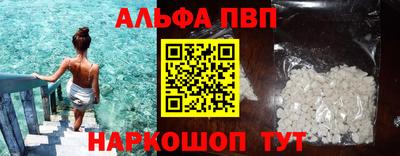 крисы Новодвинск