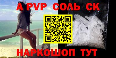 крисы Новодвинск
