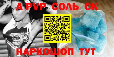 кокаин перу Новозыбков