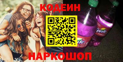 кокаин перу Новозыбков