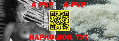 гашиш Новокубанск
