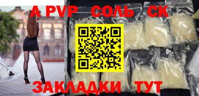 гашиш Новокубанск