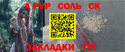 кокаин перу Новозыбков
