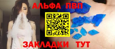 крисы Новодвинск