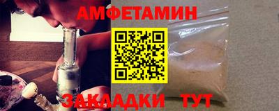 кокаин перу Новозыбков
