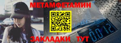 кокаин перу Новозыбков