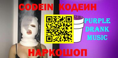 крисы Новодвинск