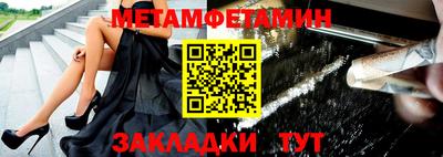 гашиш Новокубанск