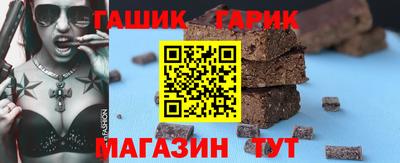 гашиш Новокубанск