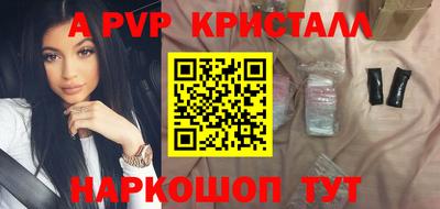 гашиш Новокубанск
