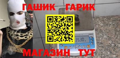 гашиш Новокубанск