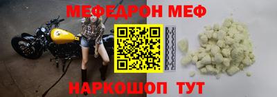 крисы Новодвинск