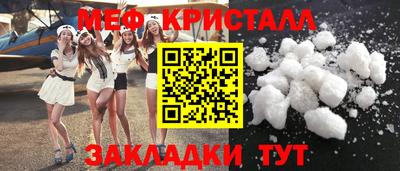 кокаин перу Новозыбков