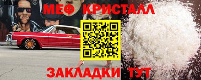 крисы Новодвинск