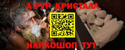 гашиш Новокубанск