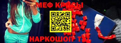 крисы Новодвинск