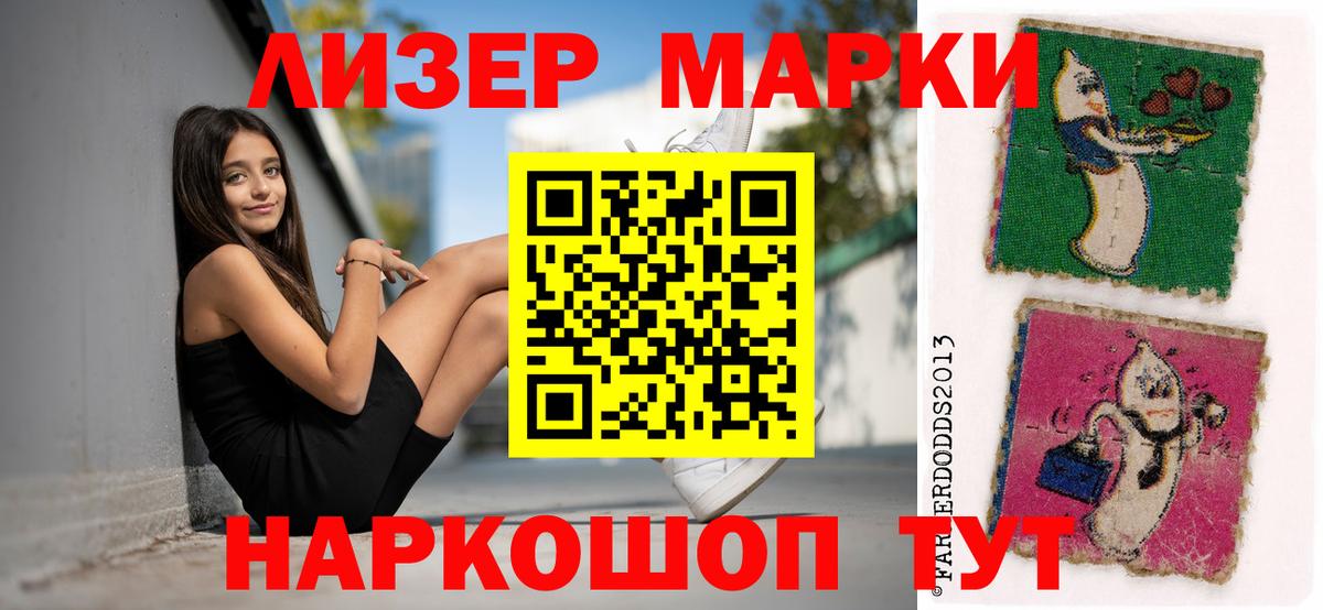 Улан-Удэ  ЛСД экстази кислота  Вход с VPN 