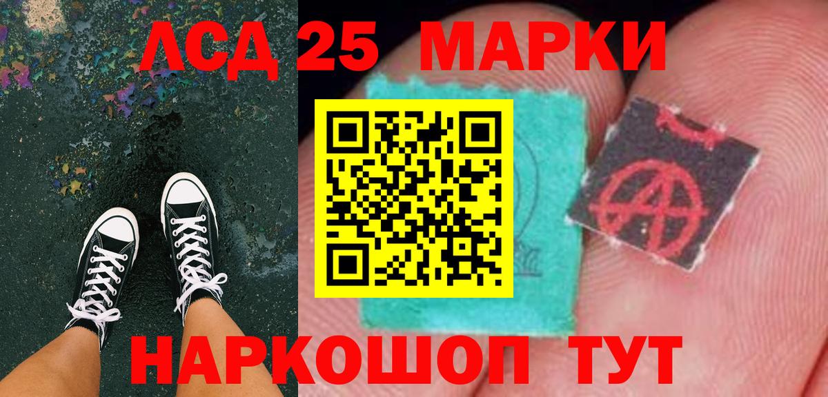 Марки N-bome 1500мкг  Вход с VPN  Наркотические марки  магазин  наркотиков  Улан-Удэ 