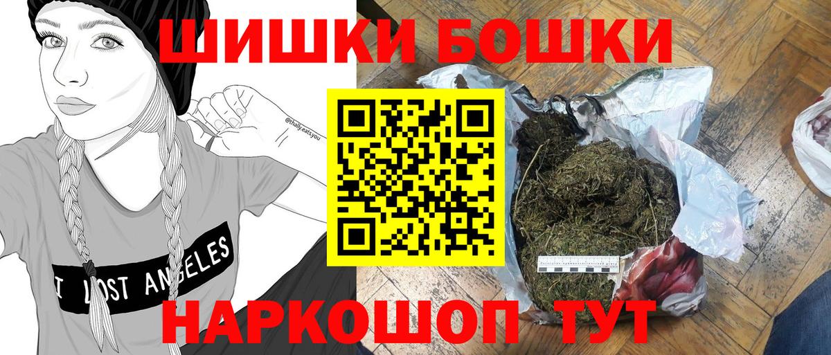 Каннабис индика  Вход с VPN  МАРИХУАНА Bruce Banner  Улан-Удэ 